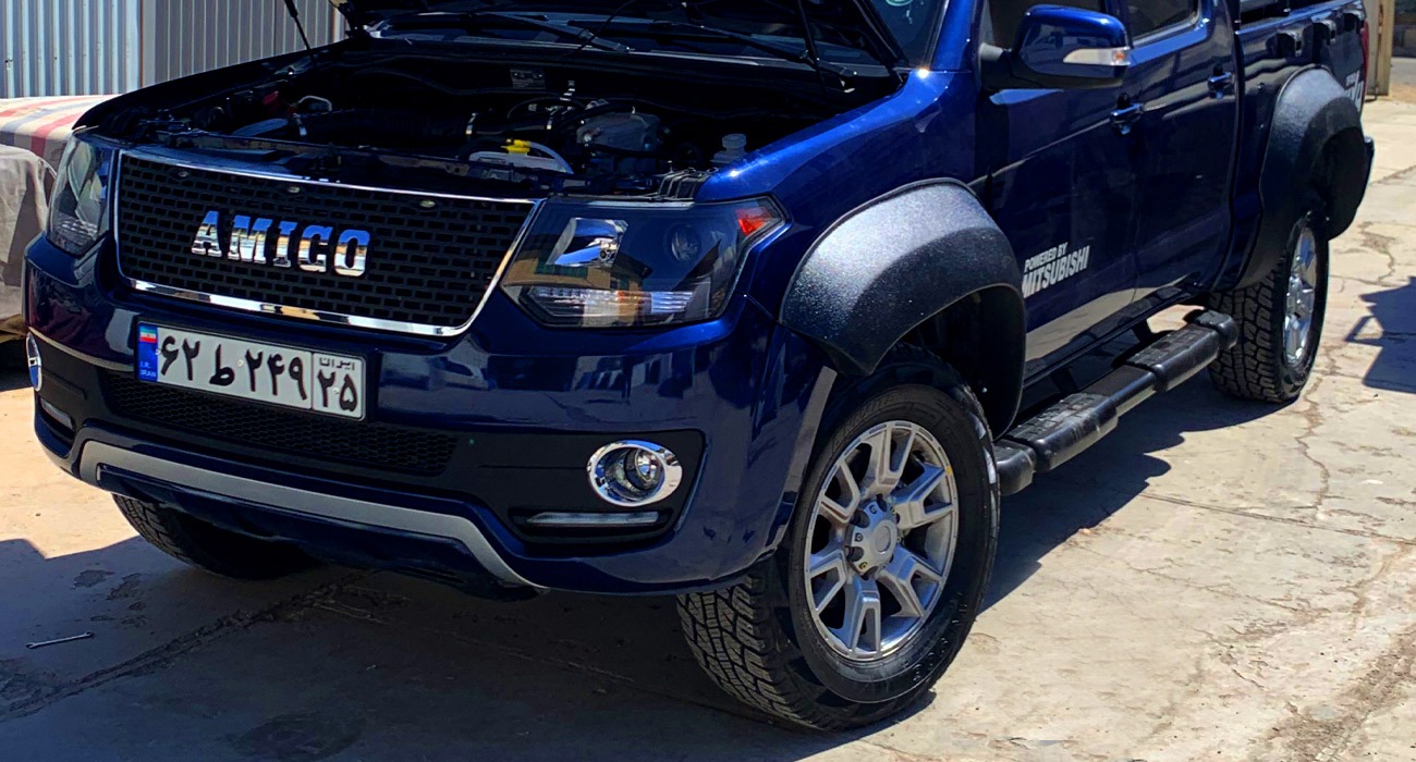 دور گلگیر آفرودی آمیکو